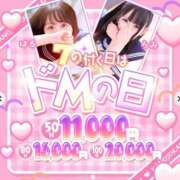 ヒメ日記 2025/03/07 07:14 投稿 らな カノジョ感　逆セーラー服しか勝たん　錦店