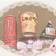 ヒメ日記 2025/05/06 10:24 投稿 らな カノジョ感　逆セーラー服しか勝たん　錦店