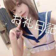 ヒメ日記 2025/06/20 17:04 投稿 らな カノジョ感　逆セーラー服しか勝たん　錦店