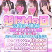 ヒメ日記 2025/07/02 17:14 投稿 らな カノジョ感　逆セーラー服しか勝たん　錦店