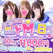 ヒメ日記 2025/08/27 08:44 投稿 らな カノジョ感　逆セーラー服しか勝たん　錦店