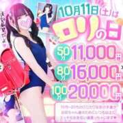 ヒメ日記 2025/10/11 10:14 投稿 らな カノジョ感　逆セーラー服しか勝たん　錦店