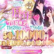 ヒメ日記 2025/11/11 14:04 投稿 らな カノジョ感　逆セーラー服しか勝たん　錦店