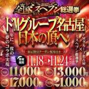 ヒメ日記 2025/11/19 21:04 投稿 らな カノジョ感　逆セーラー服しか勝たん　錦店