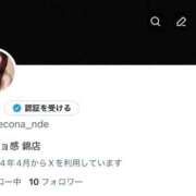 ヒメ日記 2025/11/20 08:44 投稿 らな カノジョ感　逆セーラー服しか勝たん　錦店