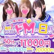 ヒメ日記 2025/11/23 14:14 投稿 らな カノジョ感　逆セーラー服しか勝たん　錦店