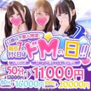 ヒメ日記 2025/12/17 16:04 投稿 らな カノジョ感　逆セーラー服しか勝たん　錦店