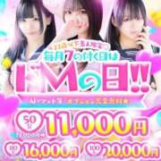 ヒメ日記 2026/03/27 19:14 投稿 らな カノジョ感　逆セーラー服しか勝たん　錦店