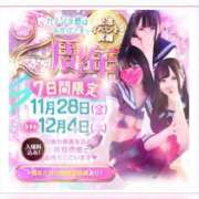 ヒメ日記 2025/11/09 22:54 投稿 らみ カノジョ感　逆セーラー服しか勝たん　錦店