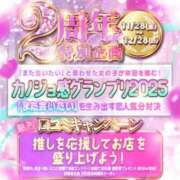 ヒメ日記 2025/11/26 01:31 投稿 らみ カノジョ感　逆セーラー服しか勝たん　錦店