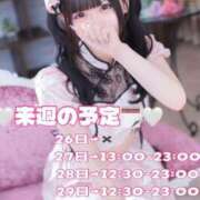 ヒメ日記 2026/01/22 12:24 投稿 らみ カノジョ感　逆セーラー服しか勝たん　錦店