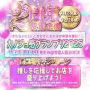 ヒメ日記 2026/01/16 04:49 投稿 りか カノジョ感　逆セーラー服しか勝たん　錦店