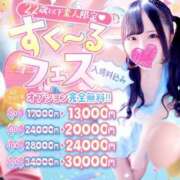 ヒメ日記 2025/05/12 22:24 投稿 れな カノジョ感　逆セーラー服しか勝たん　錦店