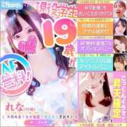 ヒメ日記 2025/05/24 09:24 投稿 れな カノジョ感　逆セーラー服しか勝たん　錦店