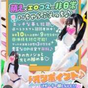 ヒメ日記 2025/08/05 17:54 投稿 れな カノジョ感　逆セーラー服しか勝たん　錦店