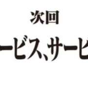 ヒメ日記 2025/08/28 10:04 投稿 れな カノジョ感　逆セーラー服しか勝たん　錦店