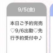 ヒメ日記 2025/09/05 13:34 投稿 れな カノジョ感　逆セーラー服しか勝たん　錦店