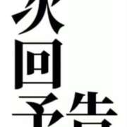 ヒメ日記 2025/09/12 08:04 投稿 れな カノジョ感　逆セーラー服しか勝たん　錦店