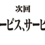 ヒメ日記 2025/09/14 00:04 投稿 れな カノジョ感　逆セーラー服しか勝たん　錦店