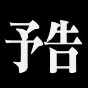 ヒメ日記 2025/10/19 11:44 投稿 れな カノジョ感　逆セーラー服しか勝たん　錦店