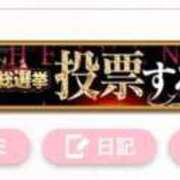ヒメ日記 2025/10/28 16:44 投稿 れな カノジョ感　逆セーラー服しか勝たん　錦店