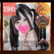 ヒメ日記 2025/11/12 20:54 投稿 れな カノジョ感　逆セーラー服しか勝たん　錦店