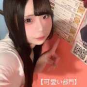 ヒメ日記 2025/11/19 10:11 投稿 れな カノジョ感　逆セーラー服しか勝たん　錦店