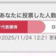 ヒメ日記 2025/11/24 13:34 投稿 れな カノジョ感　逆セーラー服しか勝たん　錦店