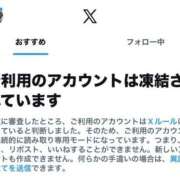 ヒメ日記 2025/12/30 13:04 投稿 れな カノジョ感　逆セーラー服しか勝たん　錦店