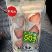 ヒメ日記 2025/03/27 12:48 投稿 きらら 兵庫姫路・加古川ちゃんこ