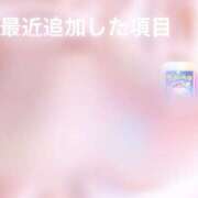 ヒメ日記 2025/02/10 04:03 投稿 つばき One More奥様　厚木店