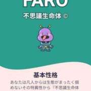 ヒメ日記 2025/10/20 13:10 投稿 あらん 手こき＆オナクラ 大阪はまちゃん