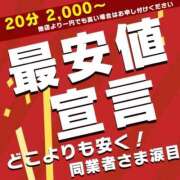 ヒメ日記 2025/11/26 16:20 投稿 あらん 手こき＆オナクラ 大阪はまちゃん