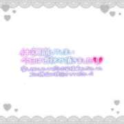 ヒメ日記 2025/02/17 23:18 投稿 えりな ジュエルズ(池袋)