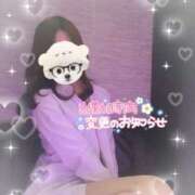 ヒメ日記 2025/04/14 15:58 投稿 えりな ジュエルズ(池袋)