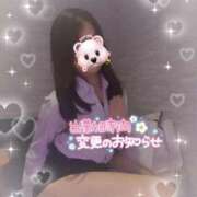 ヒメ日記 2025/04/25 15:58 投稿 えりな ジュエルズ(池袋)