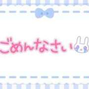 ヒメ日記 2025/05/04 13:53 投稿 えりな ジュエルズ(池袋)