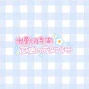 ヒメ日記 2025/06/22 12:18 投稿 えりな ジュエルズ(池袋)