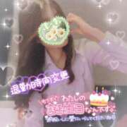 ヒメ日記 2025/06/28 11:38 投稿 えりな ジュエルズ(池袋)