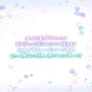 ヒメ日記 2025/06/30 14:28 投稿 えりな ジュエルズ(池袋)