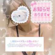 ヒメ日記 2025/08/18 00:18 投稿 えりな ジュエルズ(池袋)