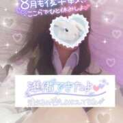 ヒメ日記 2025/08/20 15:48 投稿 えりな ジュエルズ(池袋)