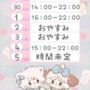 ヒメ日記 2025/09/27 11:08 投稿 えりな ジュエルズ(池袋)