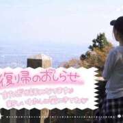 ヒメ日記 2025/10/28 21:48 投稿 えりな ジュエルズ(池袋)