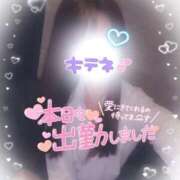 ヒメ日記 2026/01/14 15:18 投稿 えりな ジュエルズ(池袋)