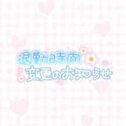 ヒメ日記 2026/02/18 11:28 投稿 えりな ジュエルズ(池袋)