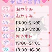 ヒメ日記 2026/02/20 12:18 投稿 えりな ジュエルズ(池袋)