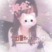 ヒメ日記 2026/02/20 16:18 投稿 えりな ジュエルズ(池袋)