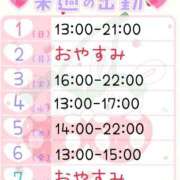 ヒメ日記 2026/02/26 15:21 投稿 えりな ジュエルズ(池袋)