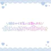 ヒメ日記 2026/03/08 17:08 投稿 えりな ジュエルズ(池袋)
